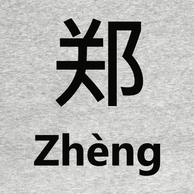 Chinese Surname Zhèng by MMDiscover